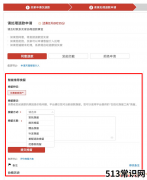 千牛商家中心-----退款协商工具操作白皮书