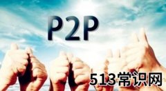 怎样才能挣钱快?八个小方法(看懂了,你也可以成功)