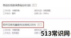 大学生兼职论坛之写作项目分享,月入5000+很轻松
