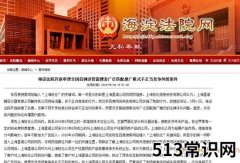 百度竞价排名服务怎么样！