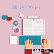如何做seo优化排名，新手必看
