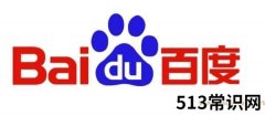 百度竞价技巧和注意事项！