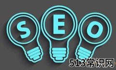 网站排名优化培训（网站优化排名技巧攻略）
