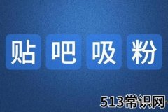哪些平台适合软文推广（推荐4个高效能软文媒介平台）