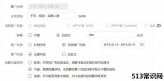 百度广告怎么投放？百度广告怎么做才有效？