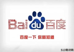 怎样在百度上做广告宣传？如何在百度发广告？