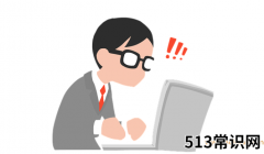 适合上班族的副业有哪些（这3个项目绝不会耽误工作）