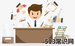 工作之余可以赚钱的副业推荐（0投资项目分享）