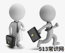 上班族适合的兼职副业有哪些（推荐3个好项目）