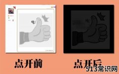 百度贴吧防删图怎么做（防删处理技巧教程技术教学）