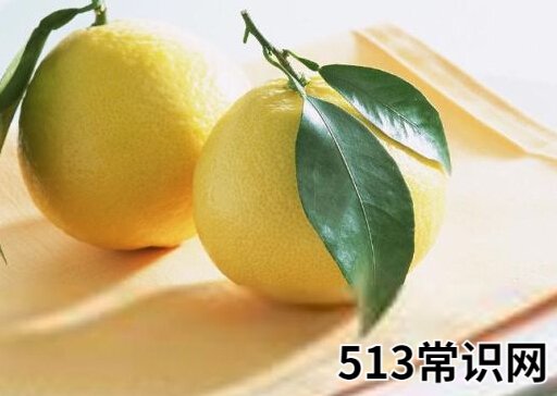 柚子皮的妙用-柚子皮的功效