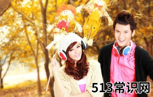找个好老婆要考虑这些问题