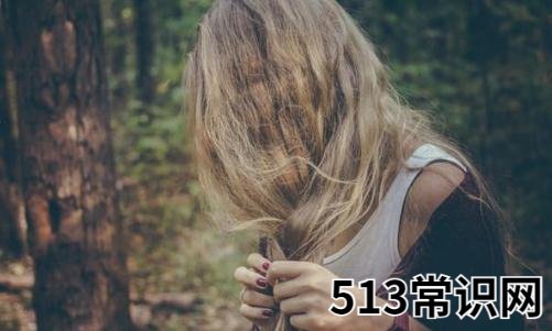 选这种女人做老婆得慎重了!