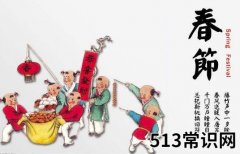 春节是几月几日 农历新年节日起源及传统民俗