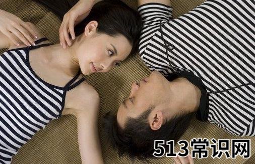 揭秘男人娶妻最在乎6大因素