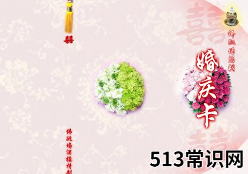 结婚请柬怎么写？请柬格式是什么？
