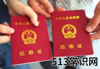 结婚证网上该如何查询？能查询结婚证的真伪吗