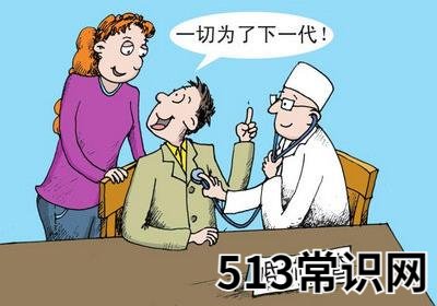 婚检都检查什么？男女婚检都分别检查什么