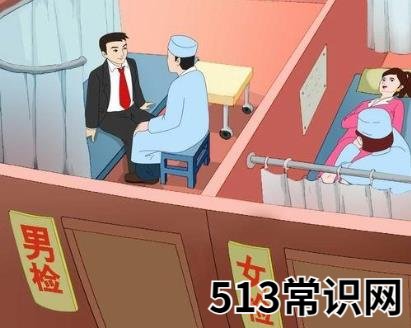 婚检有哪些项目?婚前检查男女都检查什么