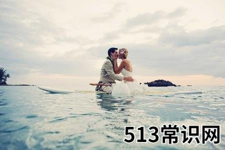 九个婚礼创意小环节 让你的婚礼嗨到底