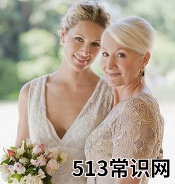 婆婆妈妈怎么打扮得体?婚礼上妈妈的扮靓法则