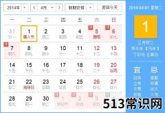 4月份有什么节日？四月份都有哪些节日(详细)