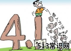 愚人节是几月几日？愚人节是哪天