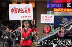 12月2日是什么日子？122全国交通安全日的由来