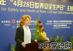 4月28日是什么节日？世界安全生产与健康日由来