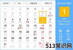 三月份有什么节日？3月份都有哪些节日