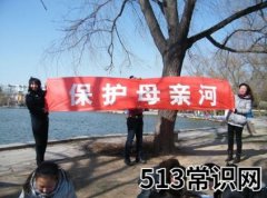 3月9日是什么节日？保护母亲河日是几月几日