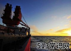 3月17日是什么节日？国际航海日是几月几日