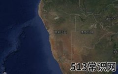 8月26日是什么节日？纳米比亚日的由来和意义