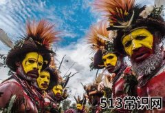 8月9日是什么节日？国际土著人日的由来和来历