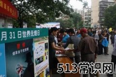 5月31日是什么节日？世界无烟日的来历和主题