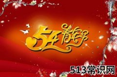 <b>5月4日是什么节日？五四青年节(五四运动)的由来</b>
