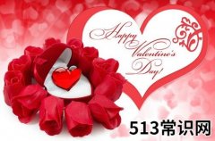 <b>5月14日是什么节日？玫瑰情人节是几月几号</b>