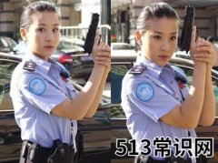 3月14日是什么日子？国际警察日的由来和意义