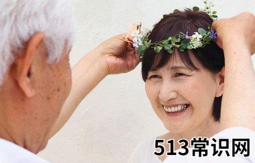 老年人发生婚外恋的危害 预防老年人出轨的方法