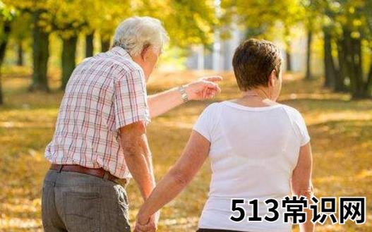 老年人发生婚外恋的危害 预防老年人出轨的方法