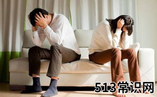 讓小三遠(yuǎn)離我們婚姻的5種戰(zhàn)術(shù) 讓我們的婚姻更加長久