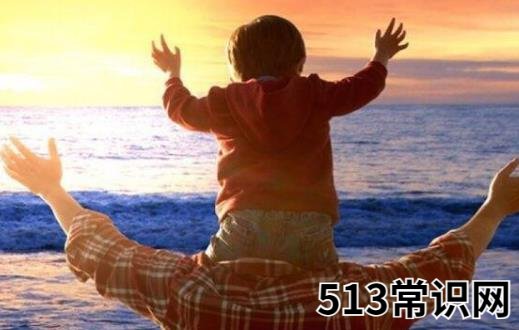 离婚对孩子是一场灾难 把对孩子的伤害降到最低的8点