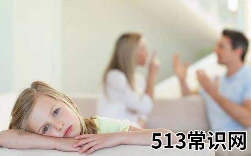 离婚对孩子是一场灾难 把对孩子的伤害降到最低的8点