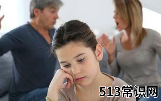 离婚对孩子是一场灾难 把对孩子的伤害降到最低的8点