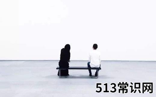 不经意中成了家庭冷暴力的主角 六种方式用以应对