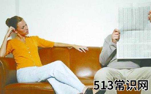 不经意中成了家庭冷暴力的主角 六种方式用以应对