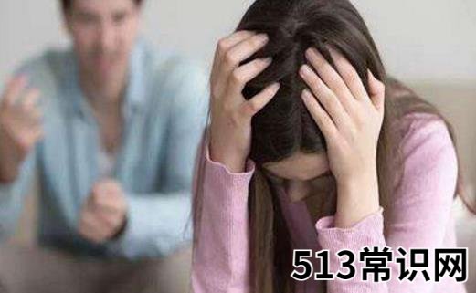 丈夫已经不爱自己 女人不愿离婚的8个原因