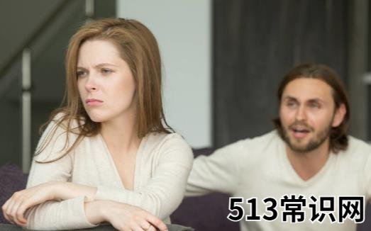 造成感情破裂的九大罪魁祸首 破坏婚姻关系的大忌