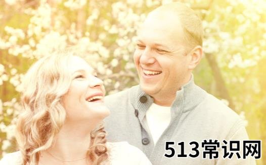 再婚女性的心理变化 再婚夫妻需要警惕的心理