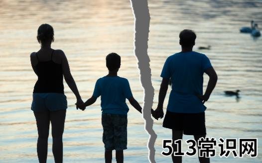 离婚会带来大的危害性 离婚易引发抑郁症和高血压